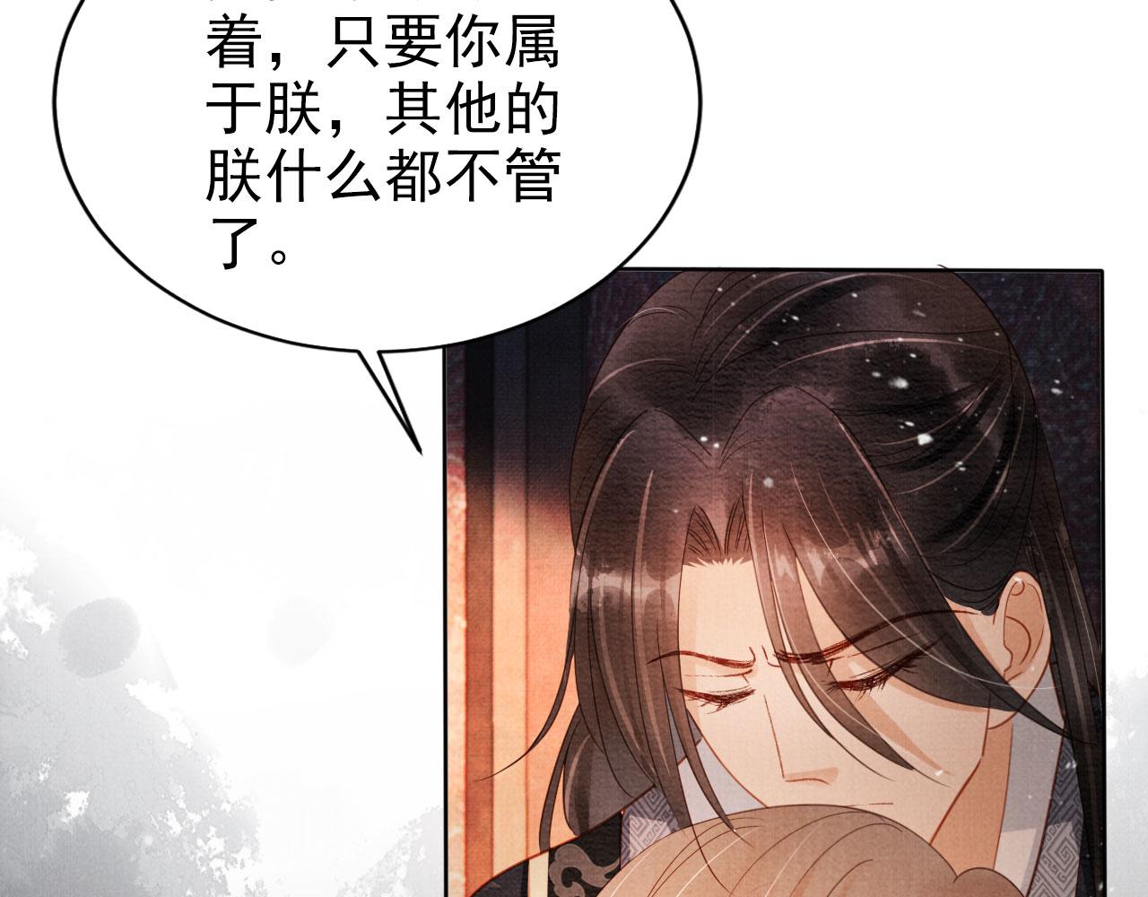 第74话 死生未卜76