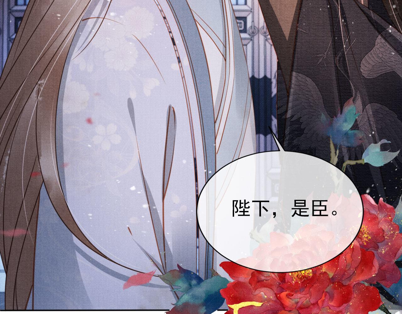 第69话 劫后重逢49