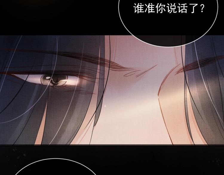 第1话 一人之下35