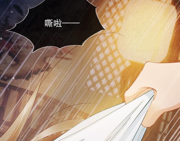 第1话 一人之下81