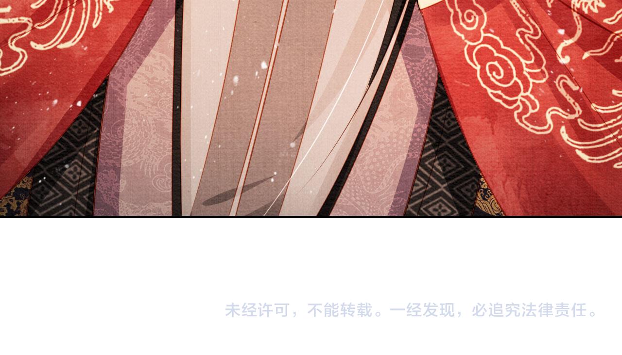 第73话 玉章跳湖101