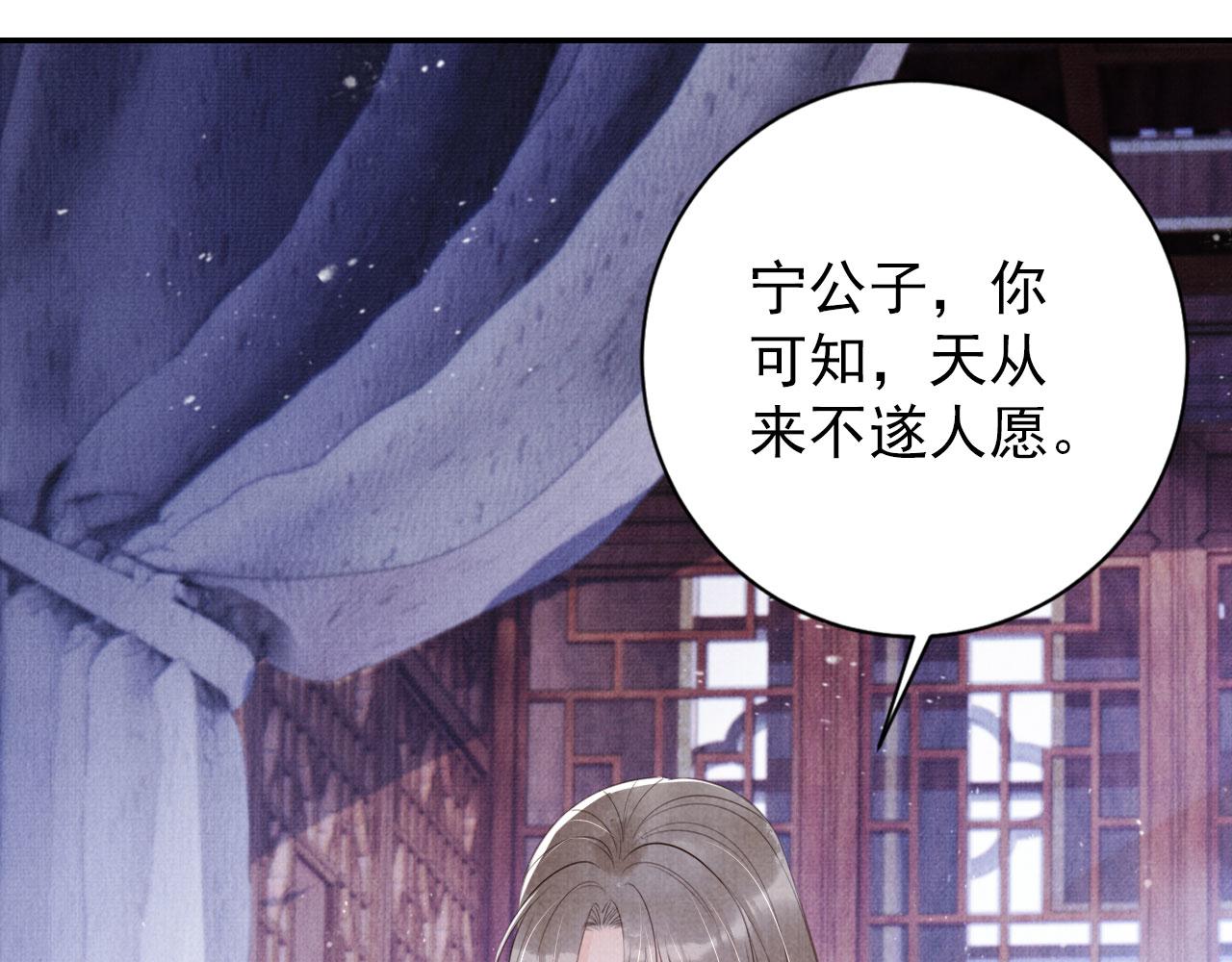 第135话 不想再受罪45