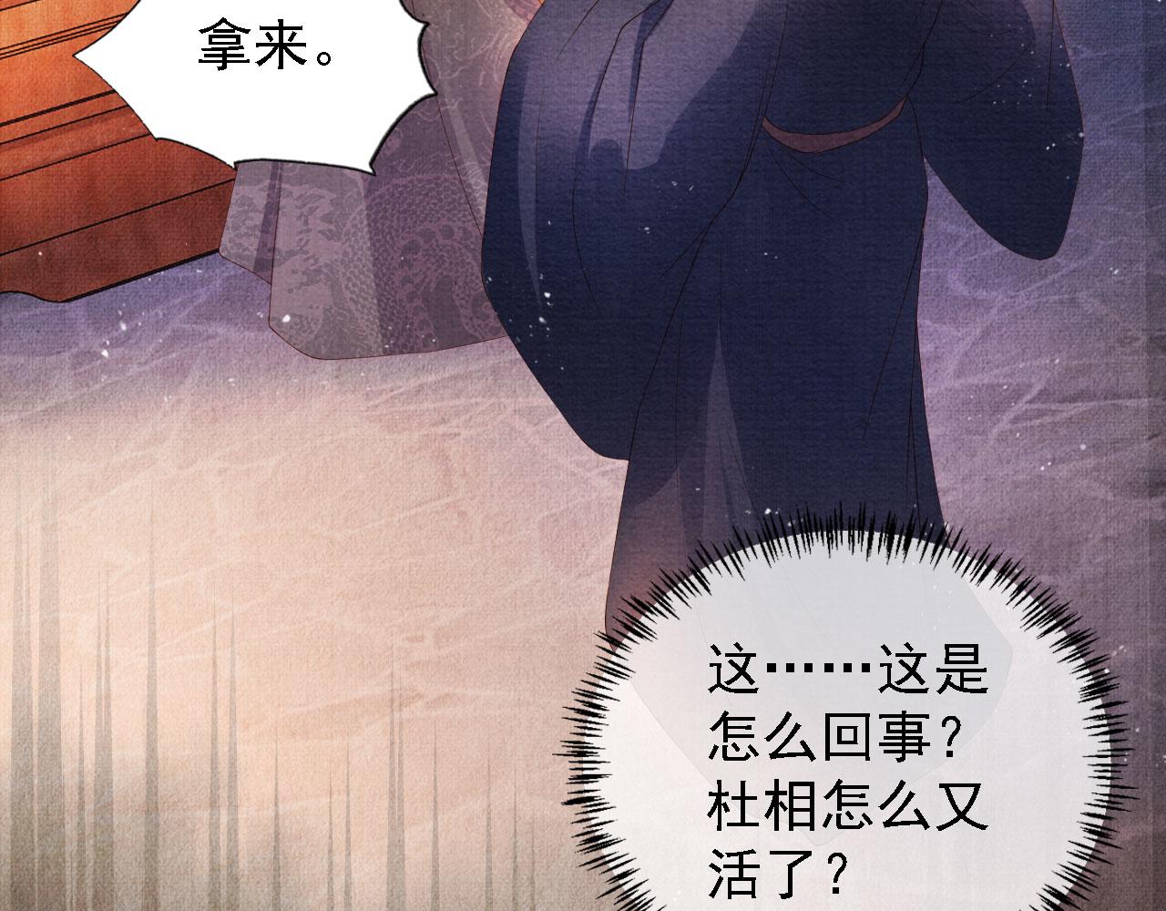 第44话 不许你离开6