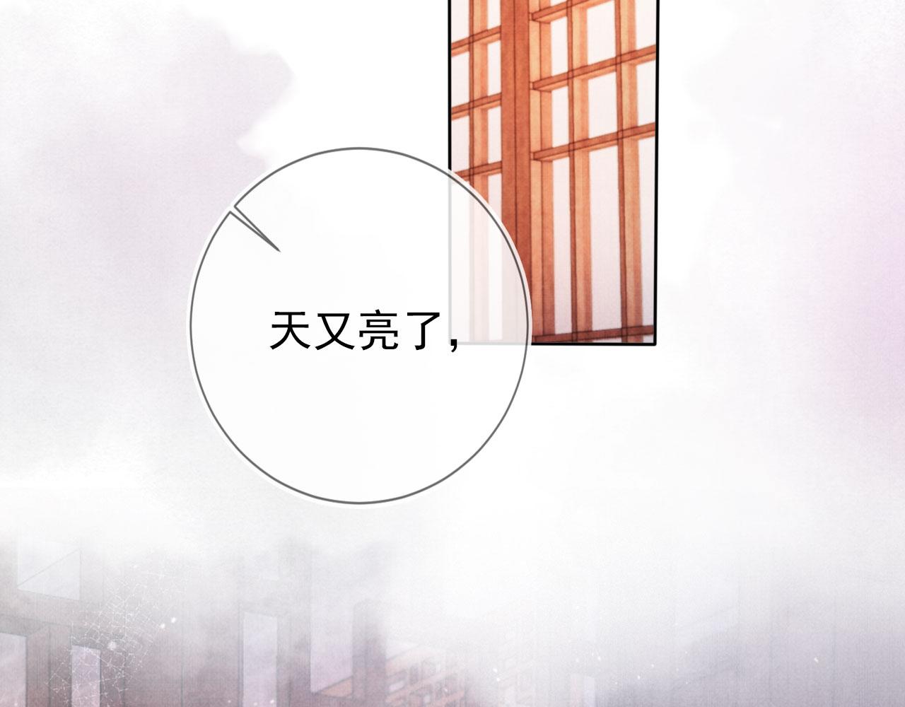 第42话 你也配？28