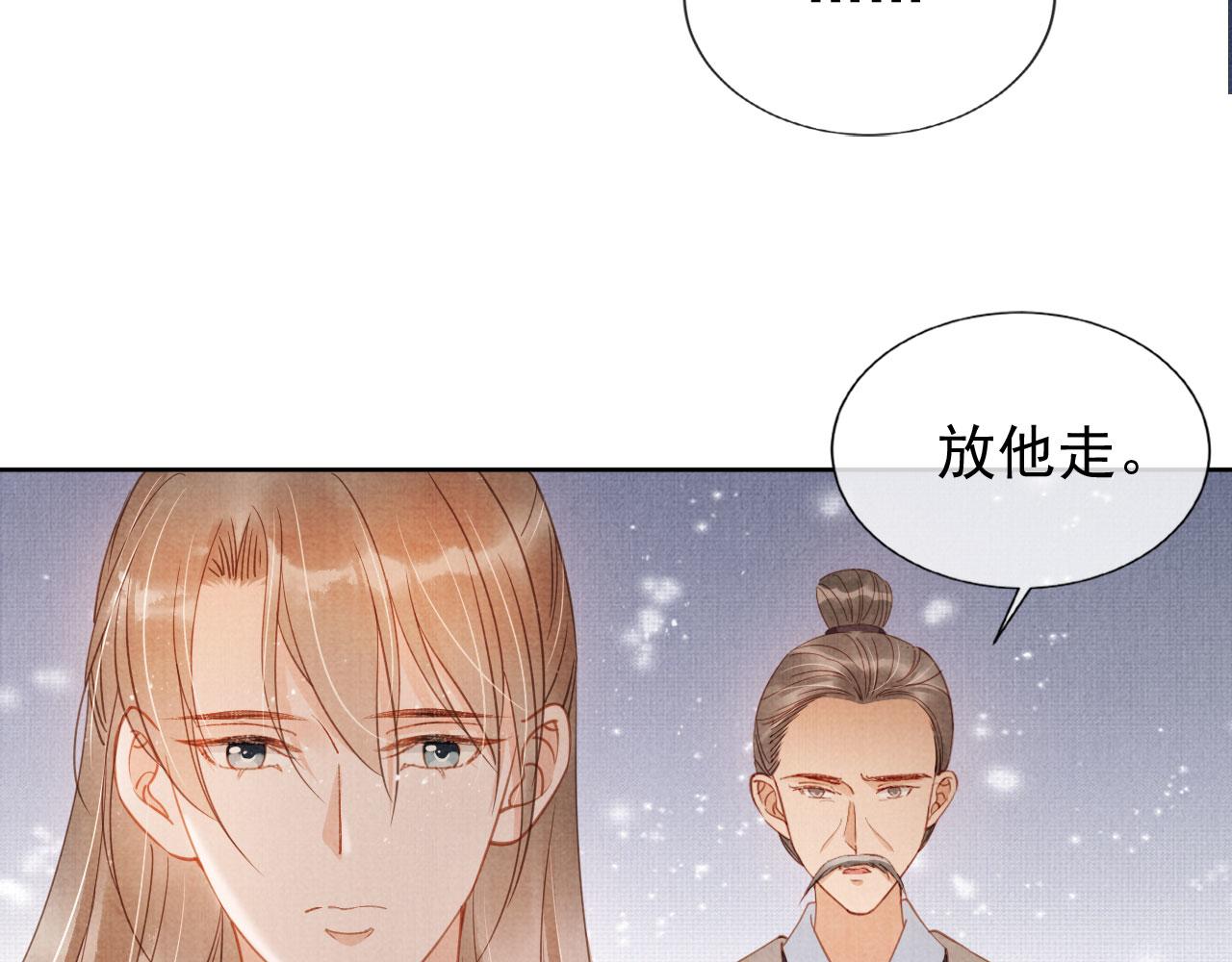 第64话 你在讨好我？66