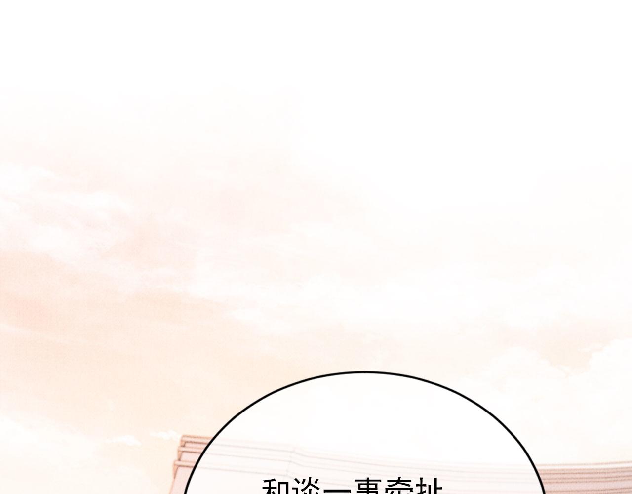 第56话 杜卿不喜欢吗？30