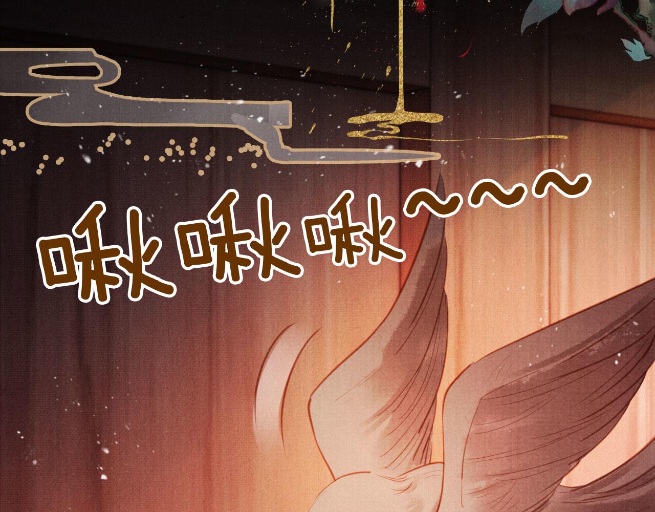 第101话皇上吃大醋18