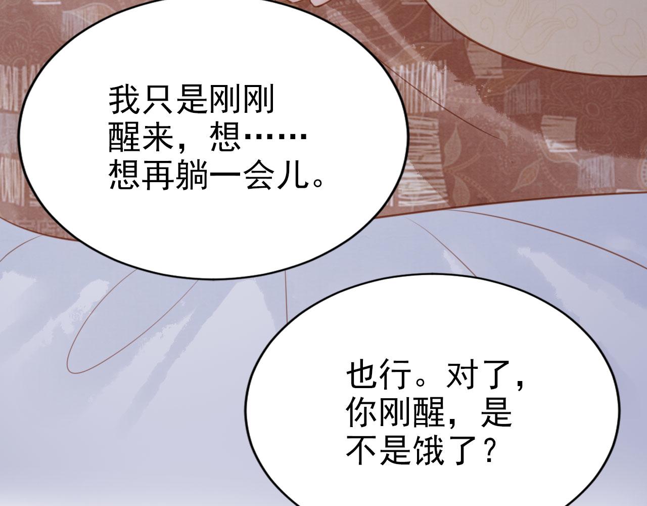 第119话 不是宁哥哥？89