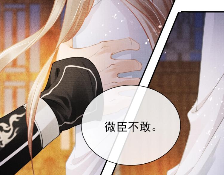 第7话 你有什么不敢的？！9