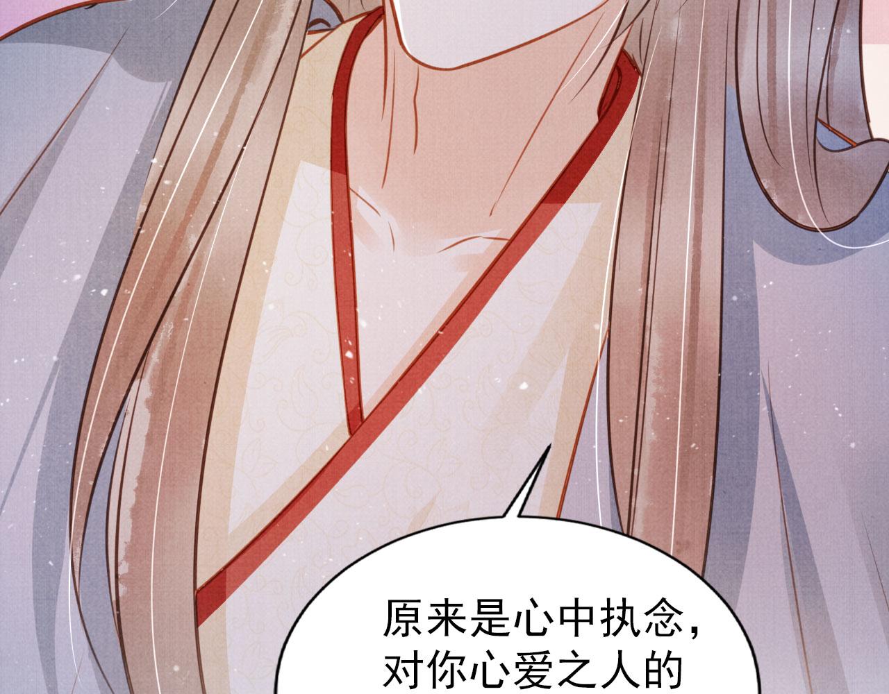 第121话 给一个机会？57
