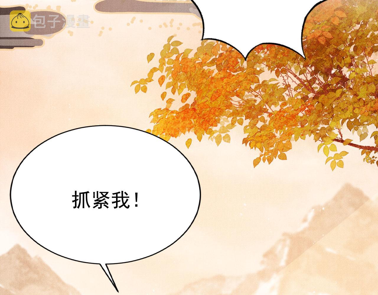第124话 策马相依80