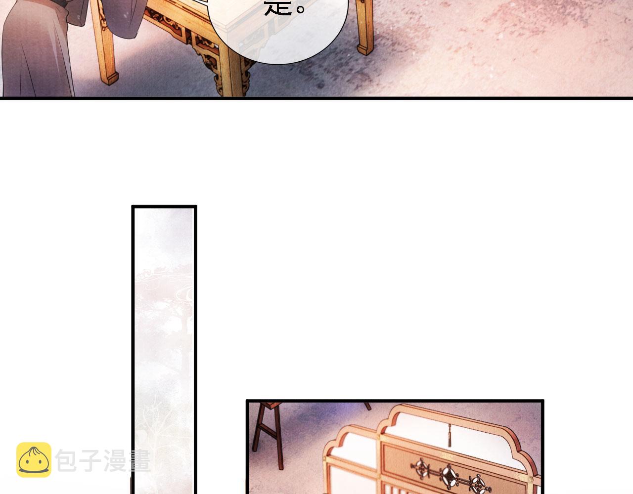 第21话 不要发出声音21