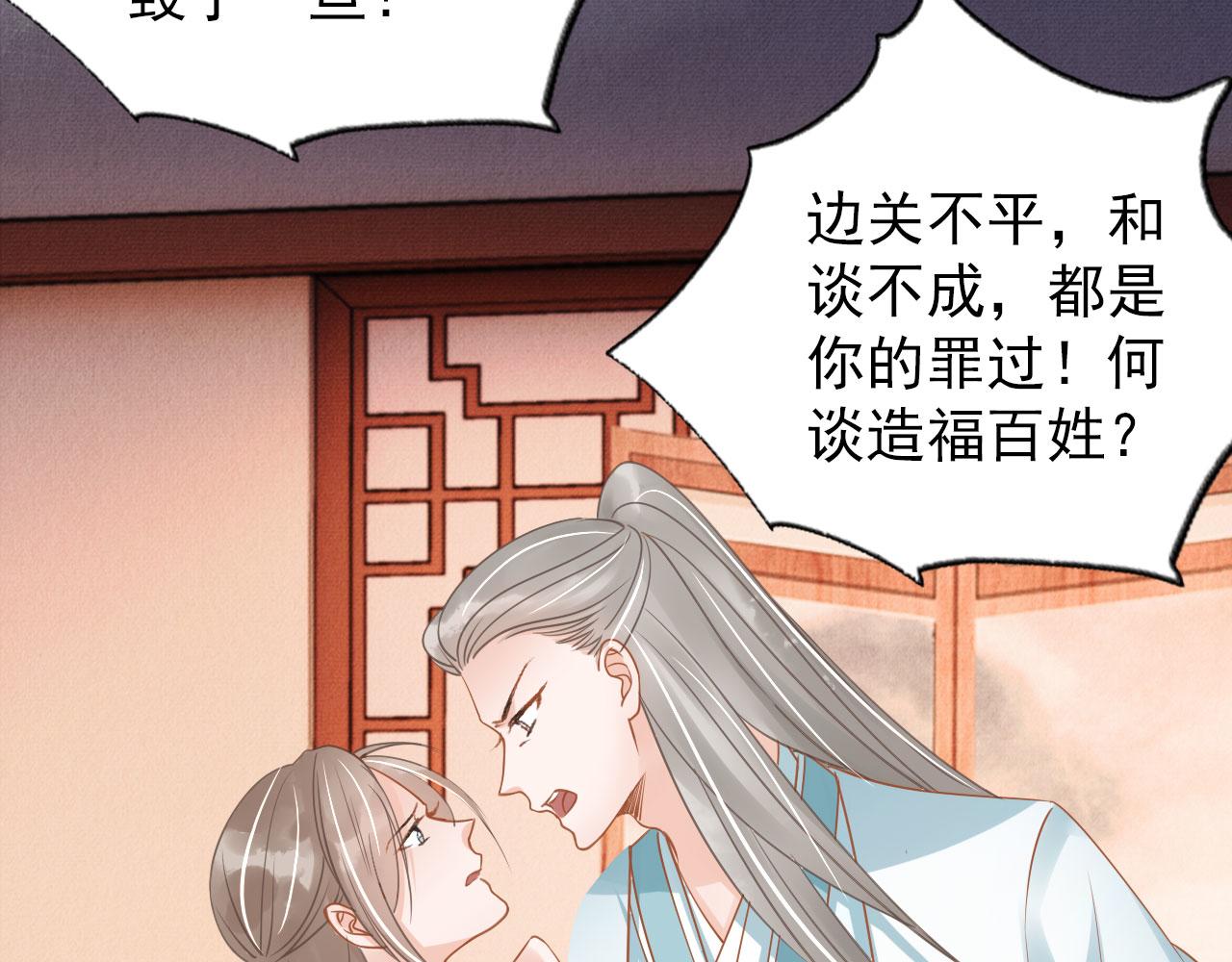 第51话 噩梦10