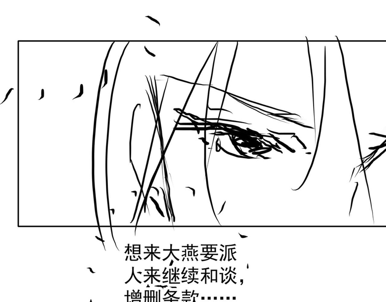 第89话 我苏汝成哪点儿差？！106