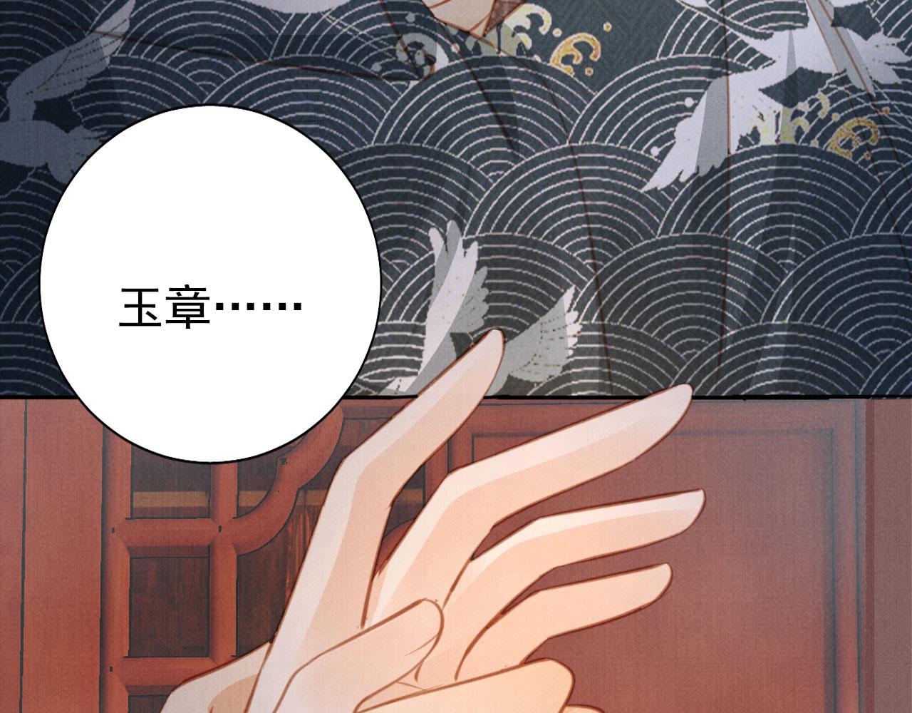 第139话 如何称呼你？53