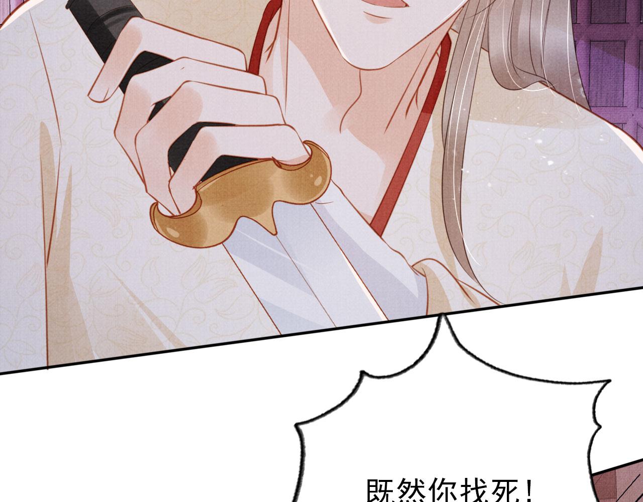 第141话 逼问67