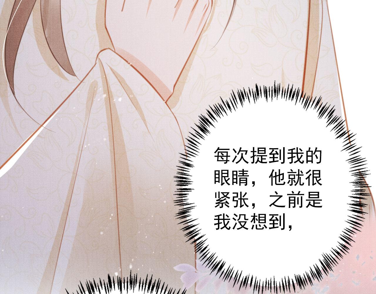 第135话 不想再受罪37