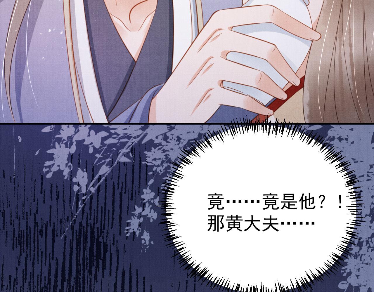 第141话 逼问38