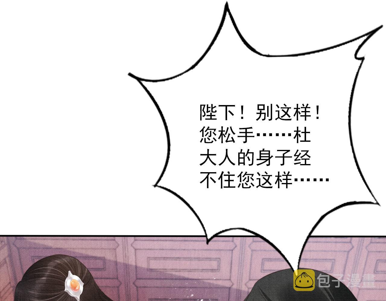 第138话 鬼门关15