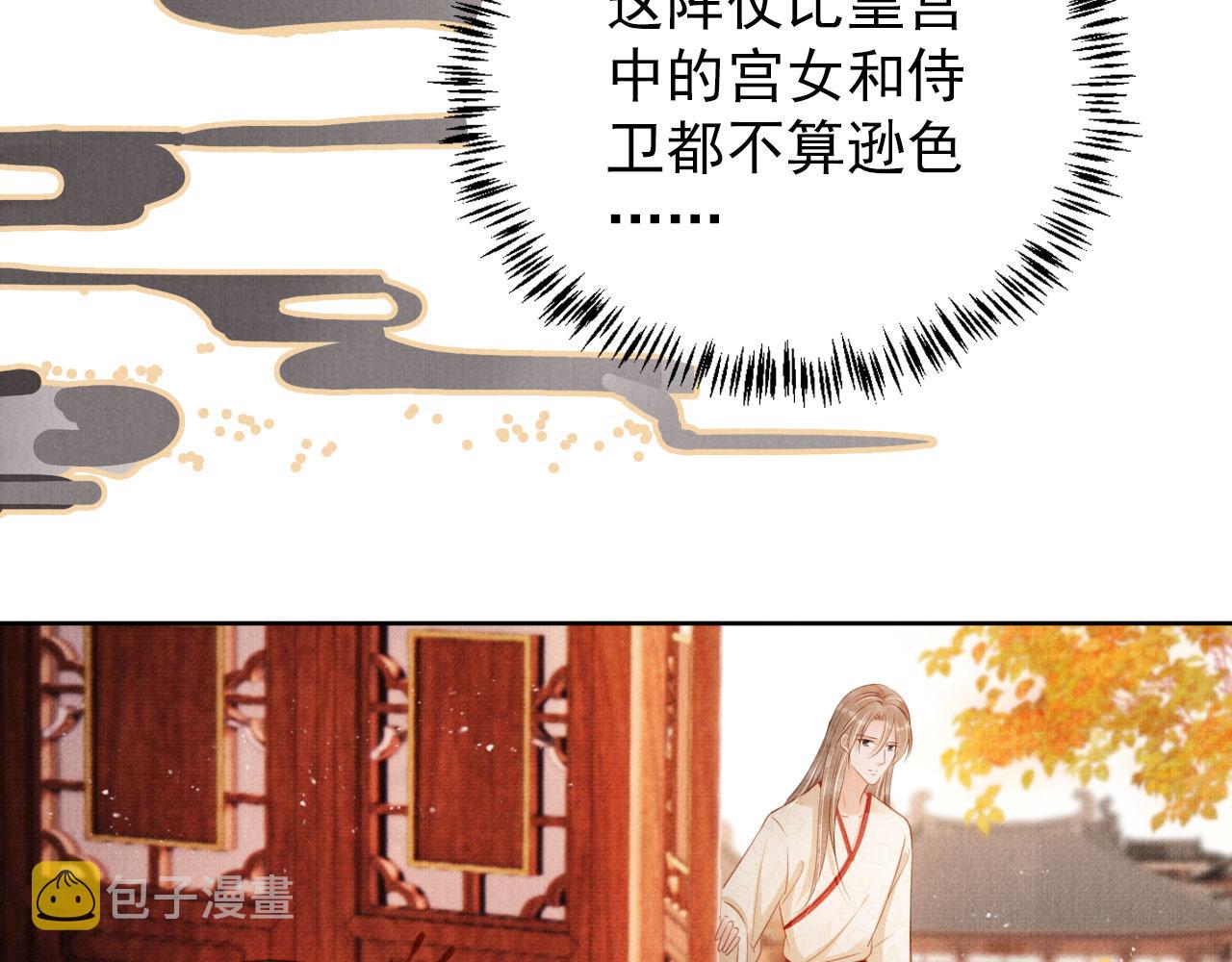 第107话可求不可得57