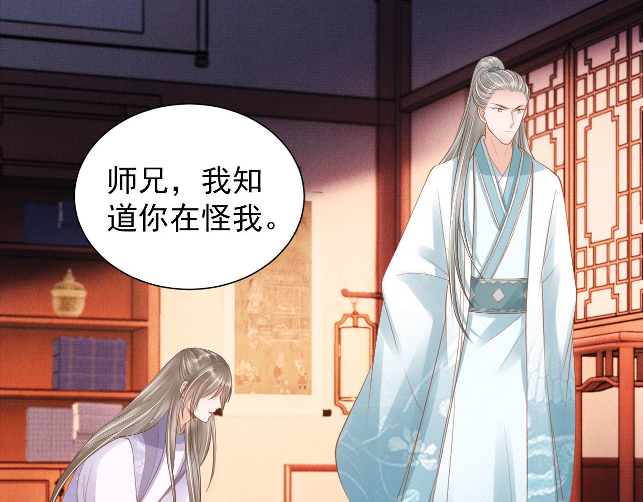第51话 噩梦6