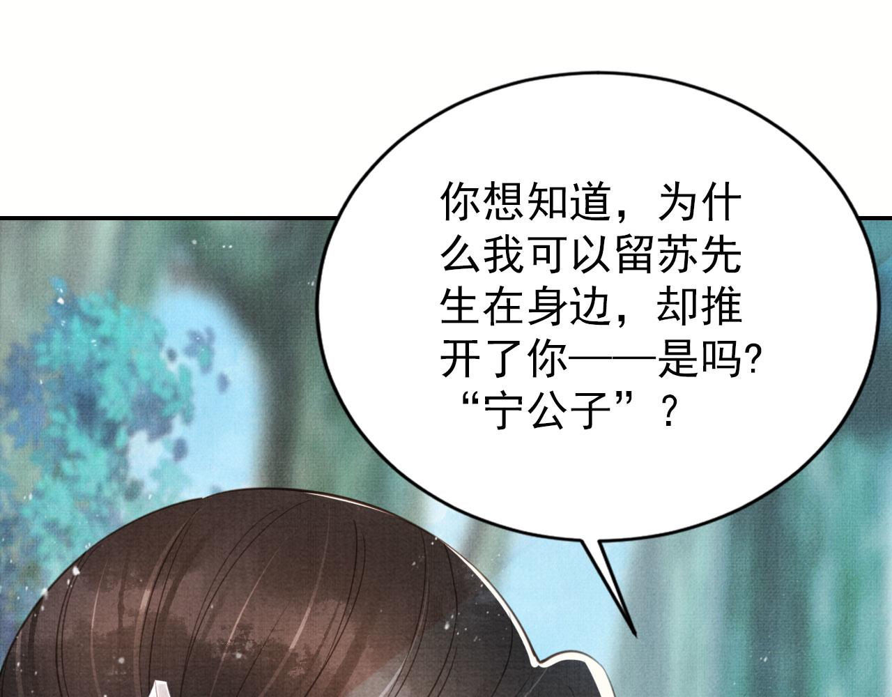 第132话 将死之人24