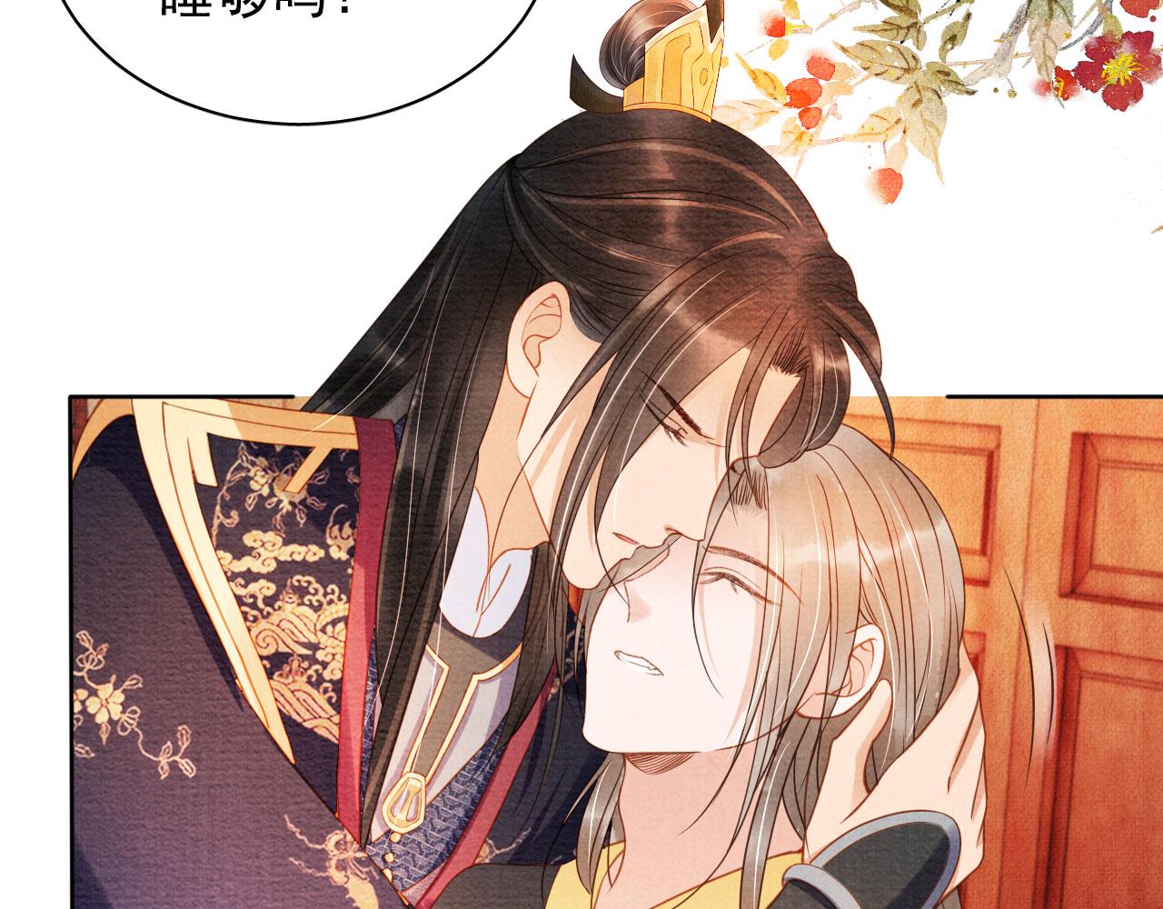 第41话 杀了他！19