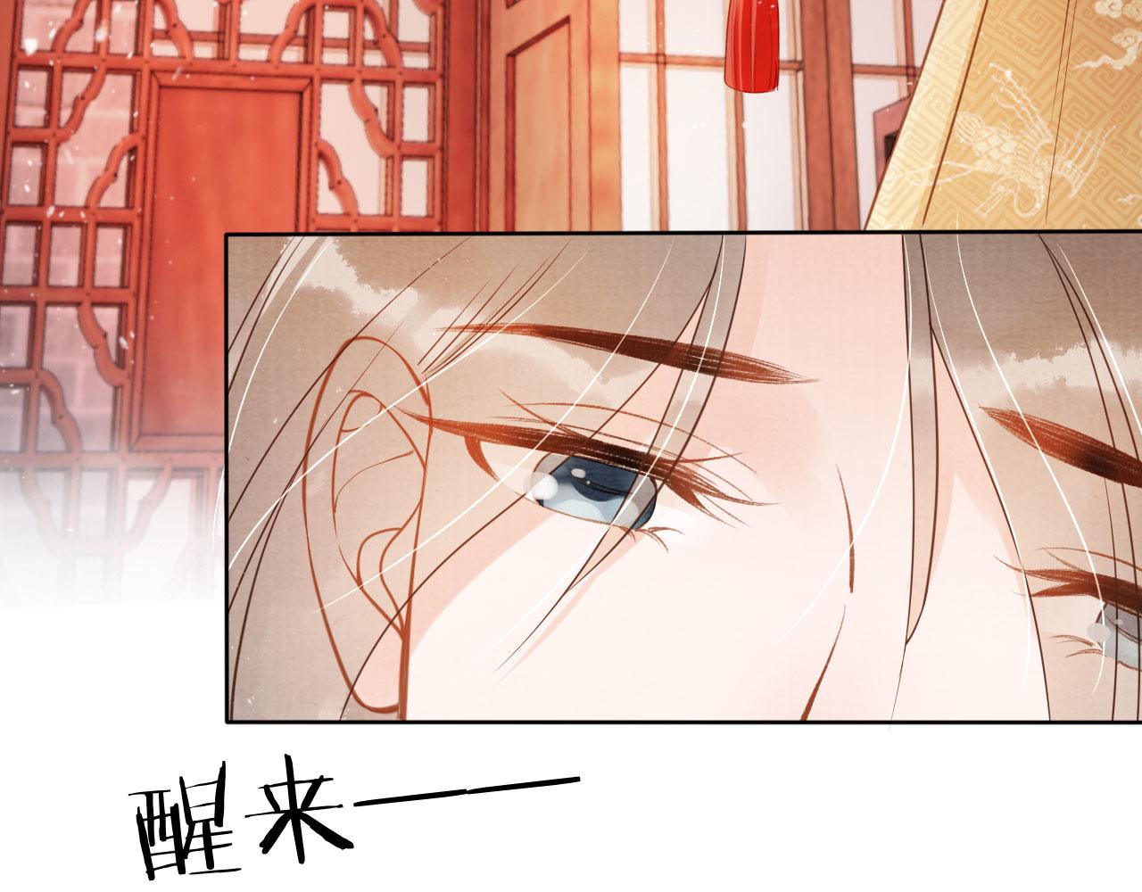第39话 我心里，有过他7