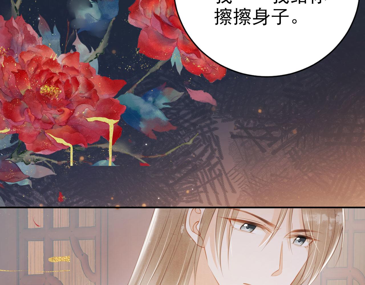第139话 如何称呼你？79