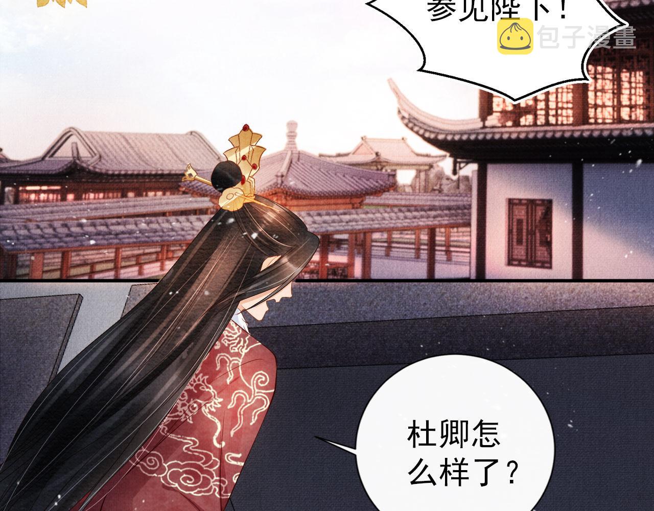 第51话 噩梦51