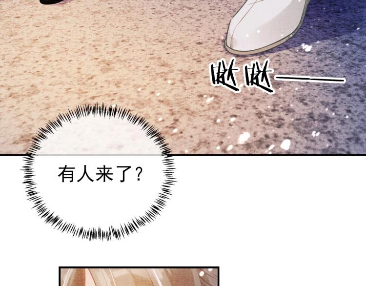 第7话 你有什么不敢的？！108
