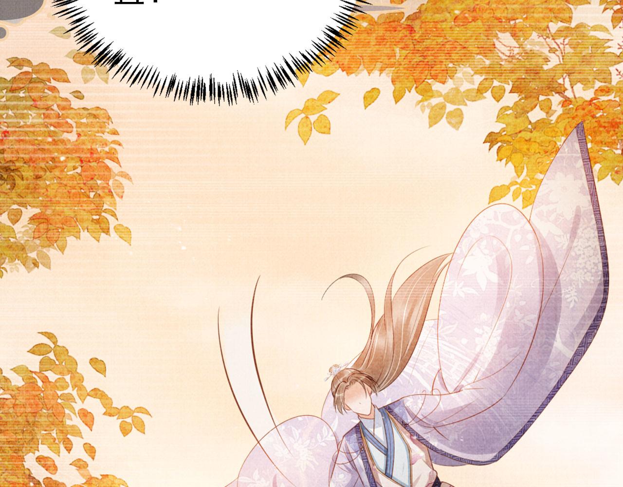第137话 伤害玉章的是我114