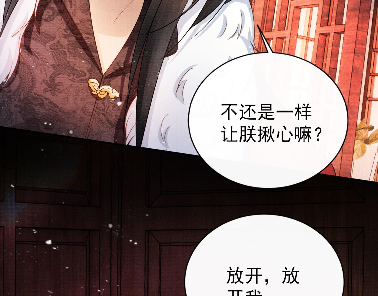 第51话 噩梦69