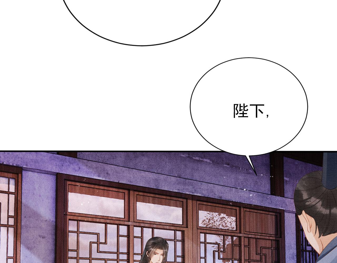 第142话 冰释前嫌51