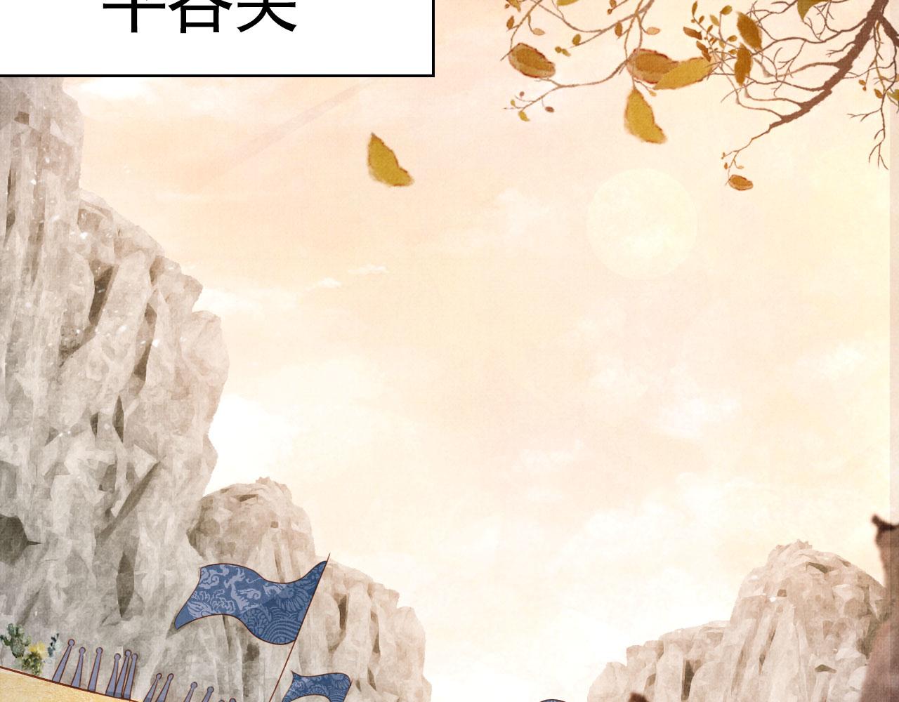 第89话 我苏汝成哪点儿差？！29