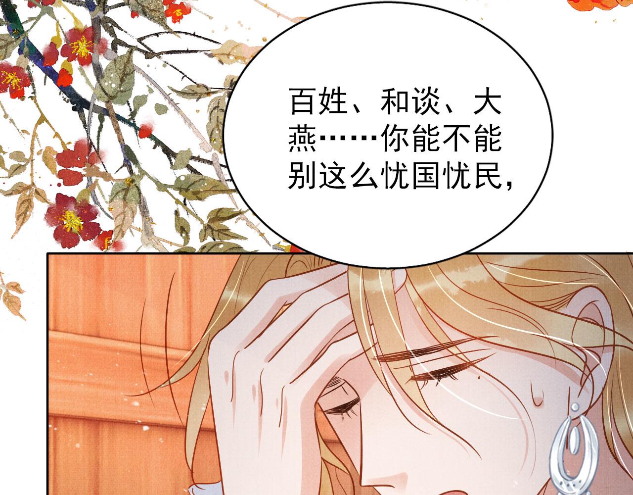 第88话 全城搜寻杜相74