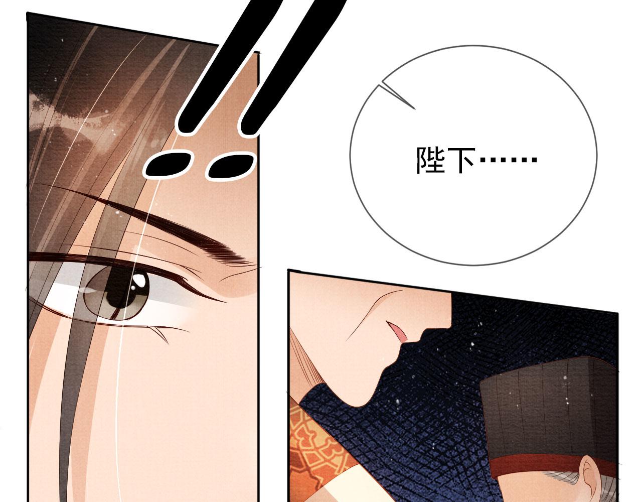 第46话 良宵苦短81