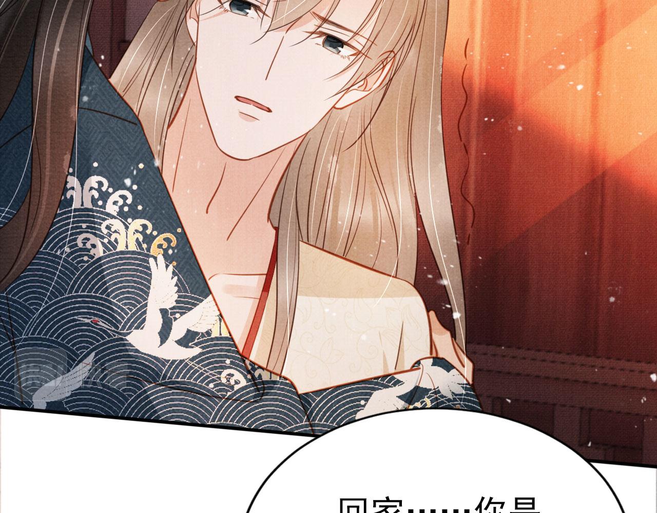 第106话那朕放你走……45