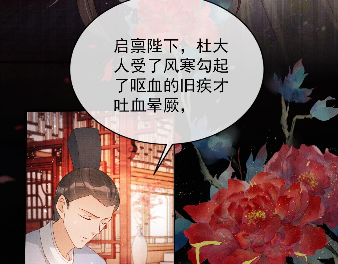 第74话 死生未卜36