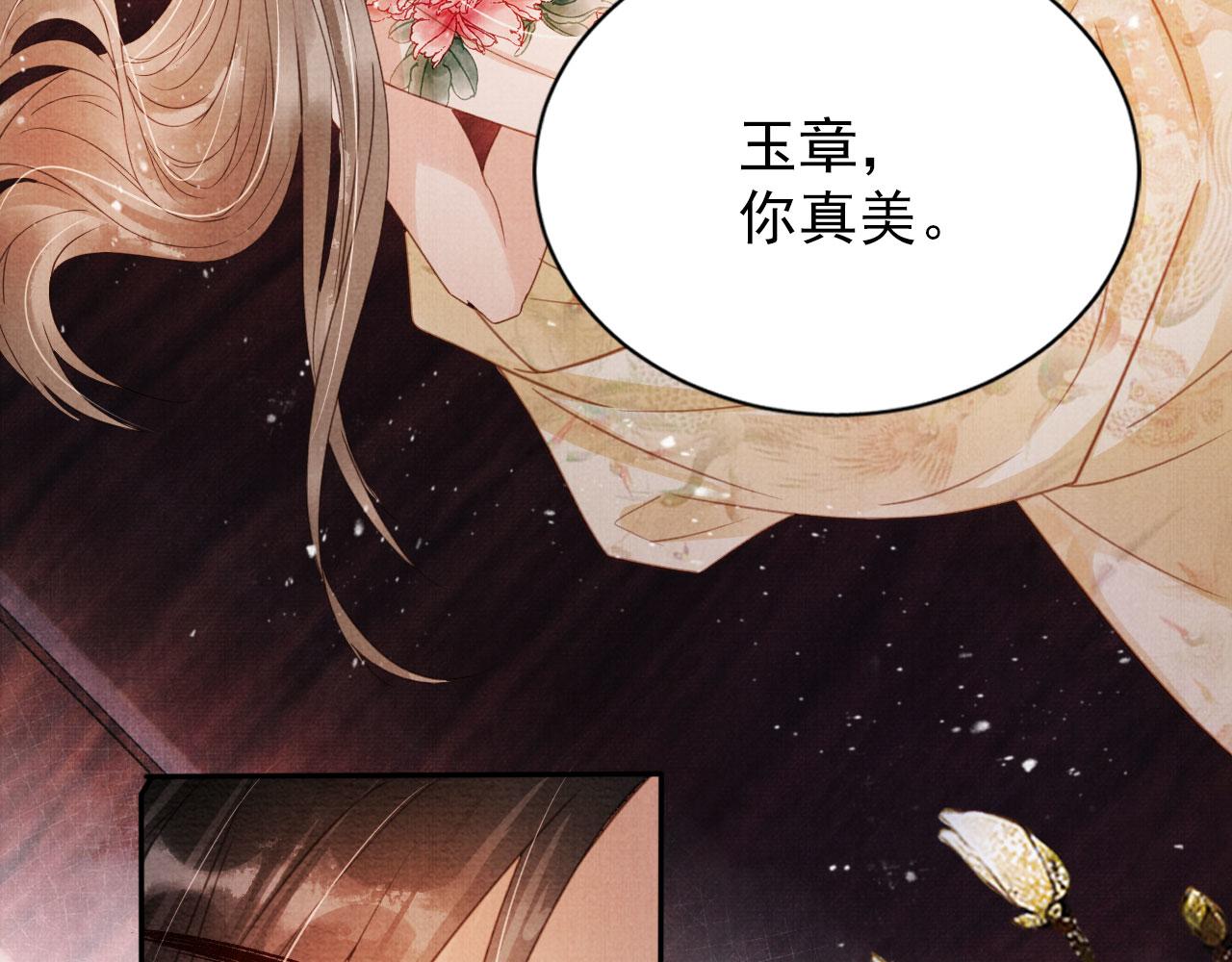 第77话 帝王妥协64