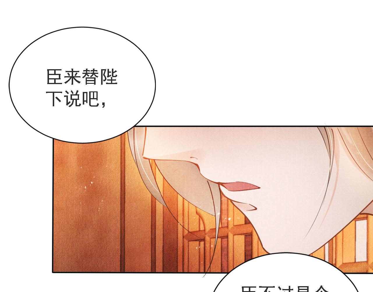 第45话 追妻火葬场44