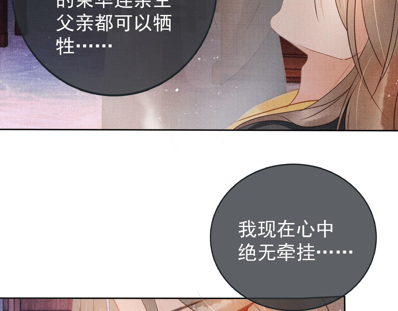 第41话 杀了他！70