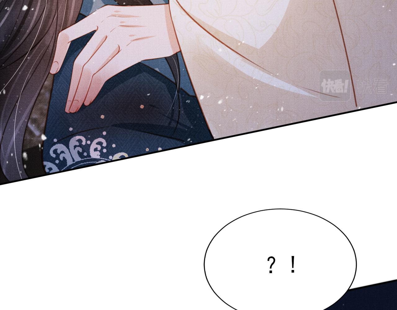 第114话 吃醋12