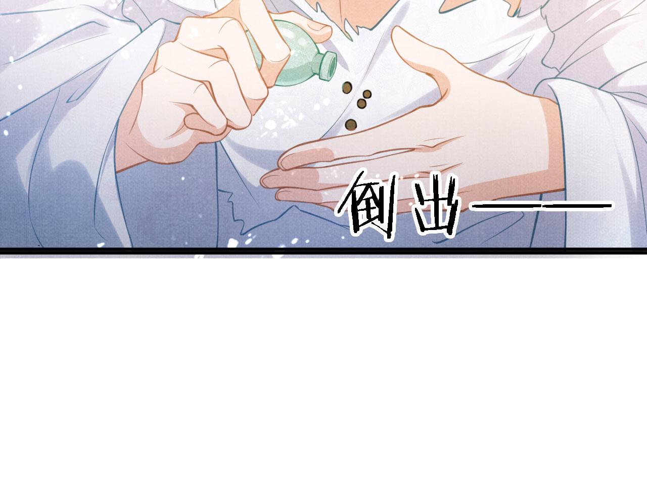 第15话 要朕教你该如何做？47