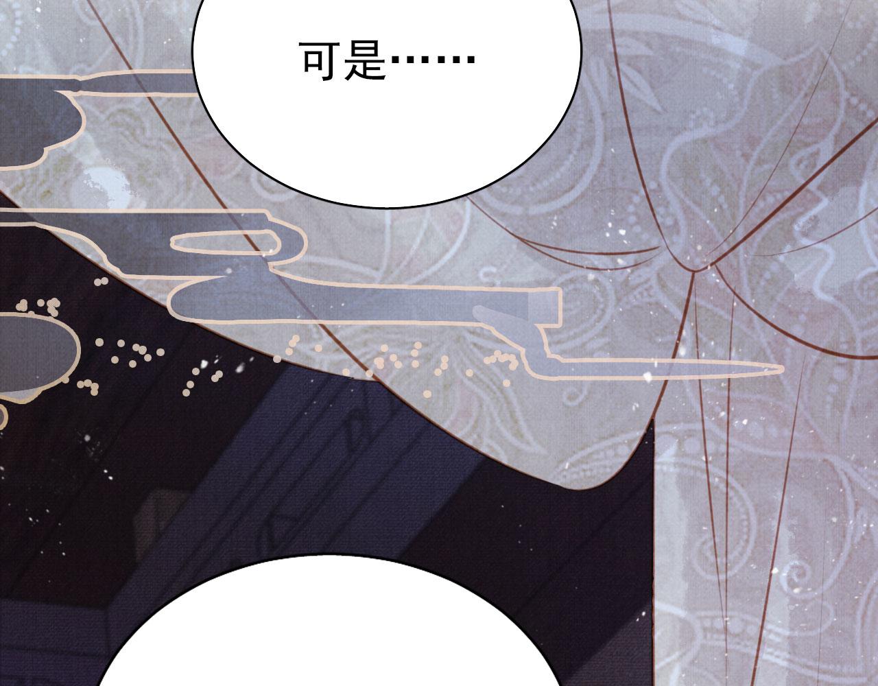 第118话 梦回东宫56