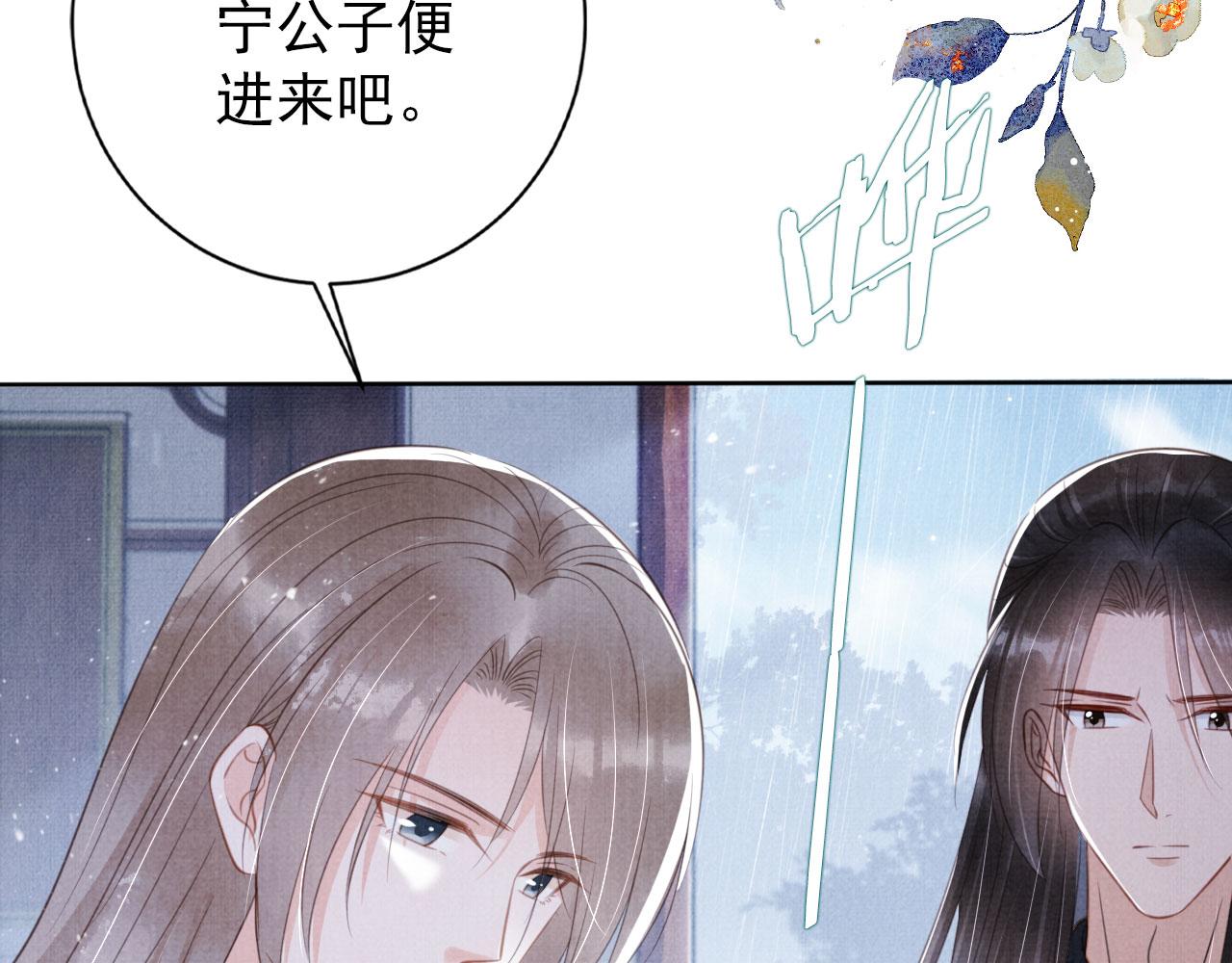 第135话 不想再受罪8