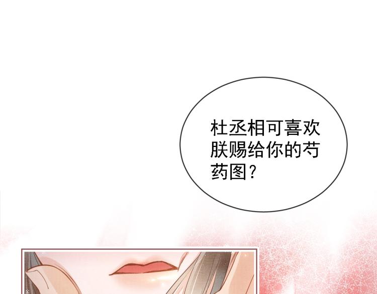 第1话 一人之下17