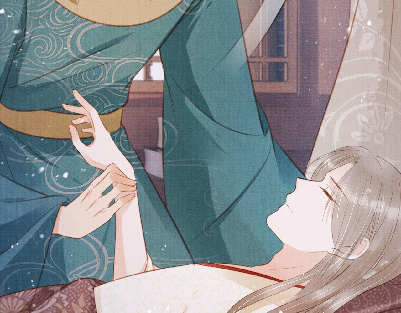 第137话 伤害玉章的是我99