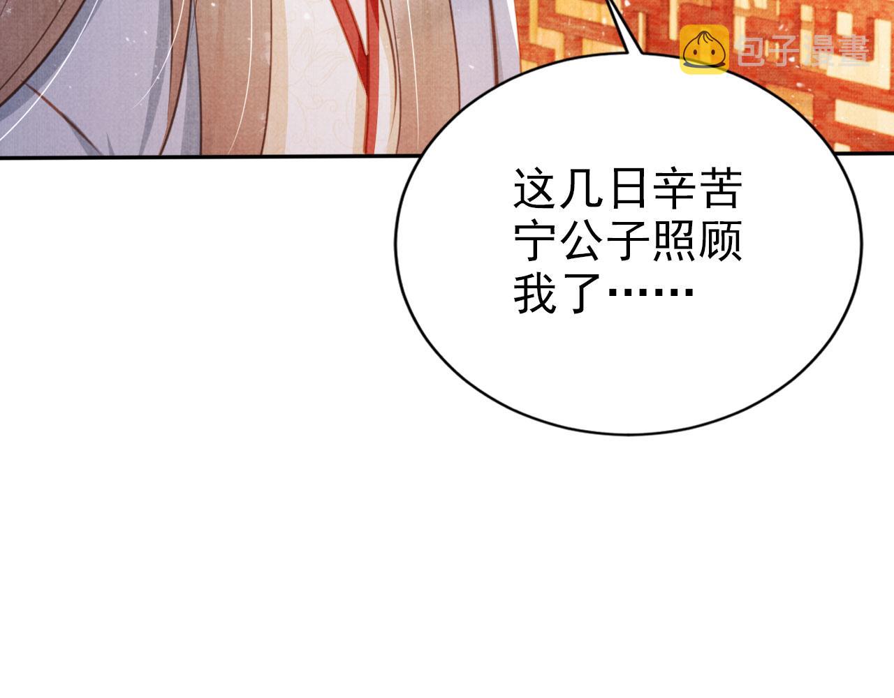 第123话 请陛下回关！63