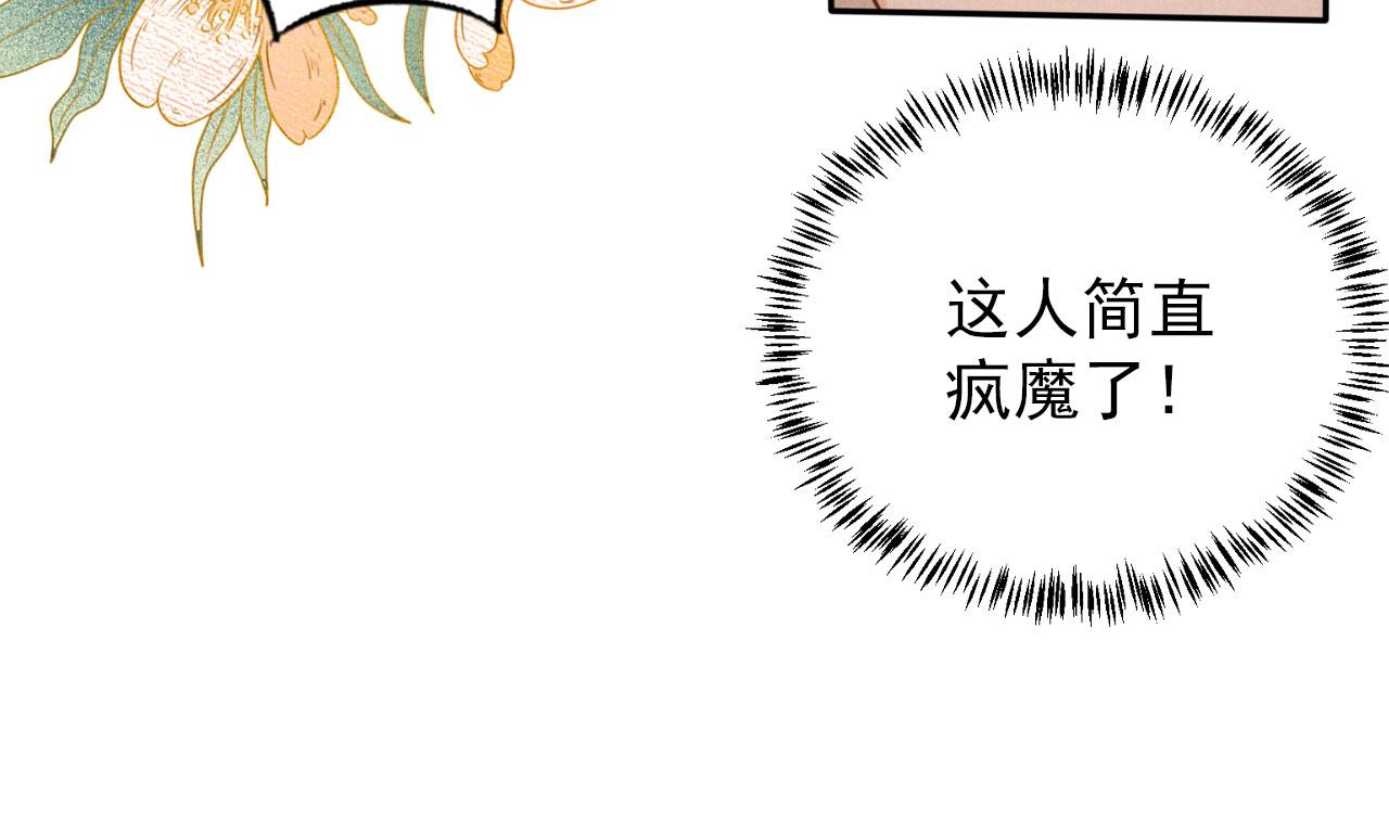 第108话 终有一别43